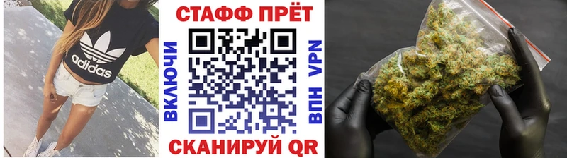 Хочу наркоту Шумерля Канабис  блэк спрут ТОР  Галлюциногенные грибы  ГАШ  СОЛЬ  COCAIN 