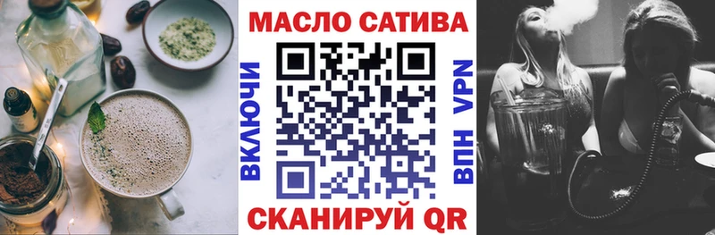 купить наркотики сайты  Шумерля  Еда ТГК марихуана 