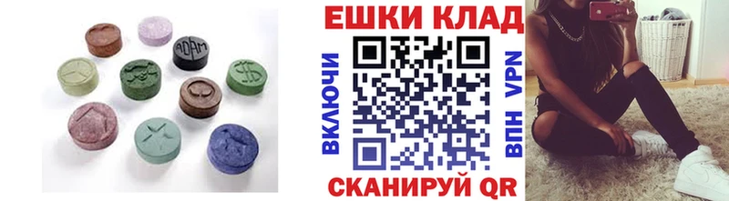ЭКСТАЗИ XTC  Шумерля 