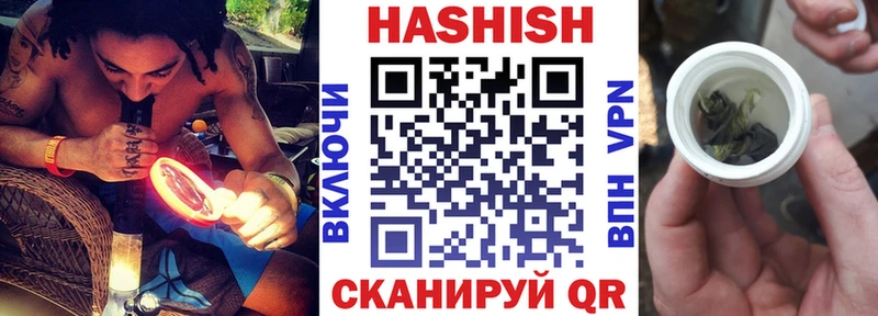 blacksprut рабочий сайт  где купить наркотик  Шумерля  ГАШ Premium 