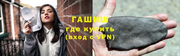 ПСИЛОЦИБИНОВЫЕ ГРИБЫ Наволоки