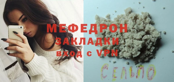 мефедрон мука Анива