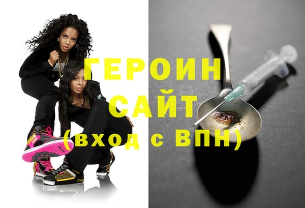 ПСИЛОЦИБИНОВЫЕ ГРИБЫ Наволоки