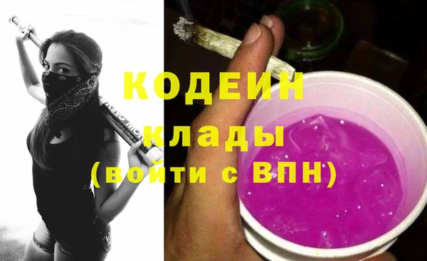 экстази Надым