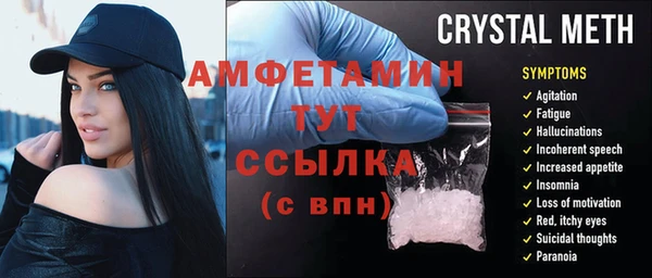 мефедрон Навашино
