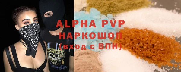 ПСИЛОЦИБИНОВЫЕ ГРИБЫ Наволоки