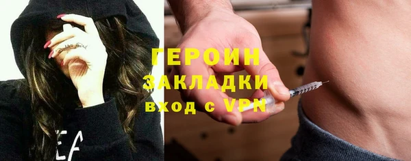 мефедрон Навашино