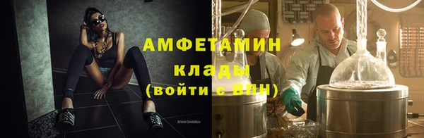 экстази Надым