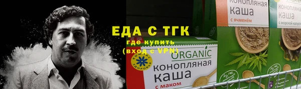 экстази Надым