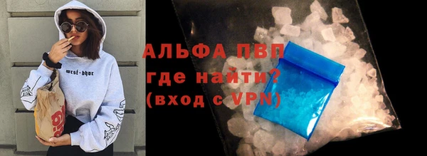 мефедрон Навашино