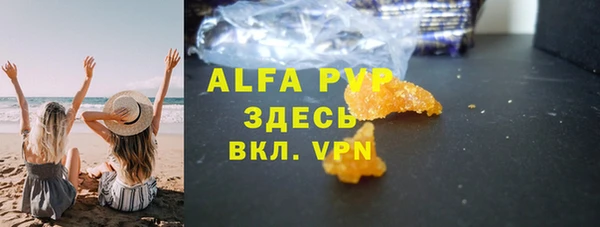 экстази Надым