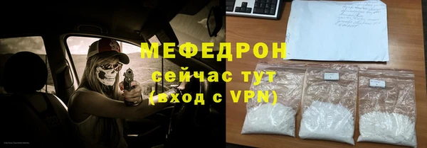 экстази Надым