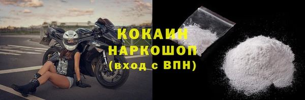 мефедрон Навашино