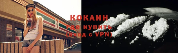 бутират Анжеро-Судженск