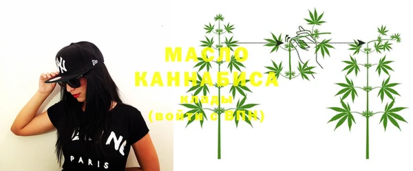 мефедрон Навашино