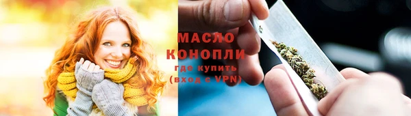 экстази Надым