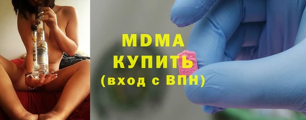 мефедрон Навашино
