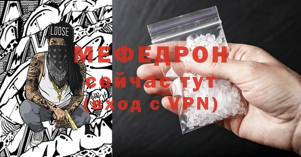 мефедрон Навашино