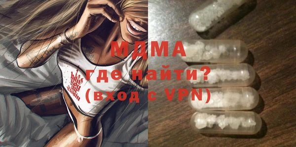 мефедрон Навашино