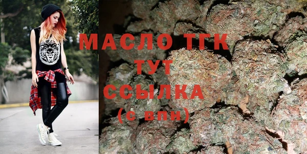 экстази Надым