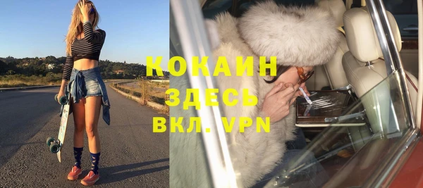 экстази Надым