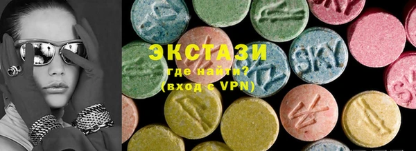 экстази Надым