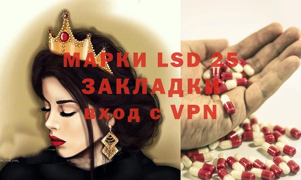 бутират Анжеро-Судженск