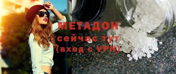 мяу мяу мука Апатиты