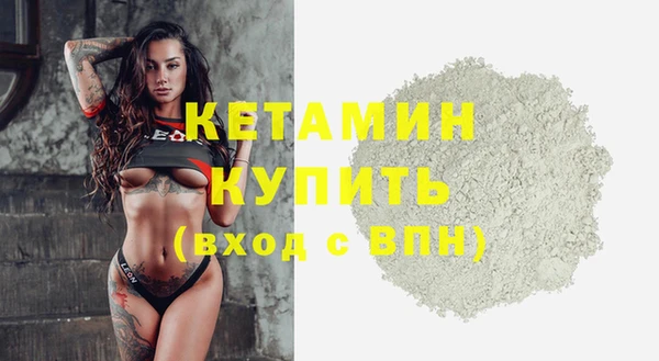 мефедрон Навашино