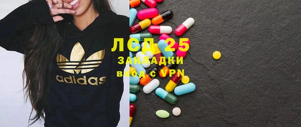 экстази Надым