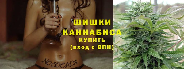 мефедрон Навашино