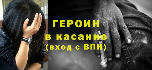 экстази Надым