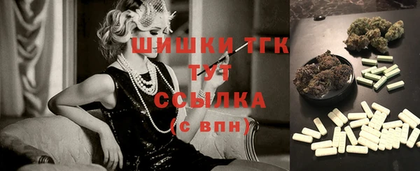 экстази Надым