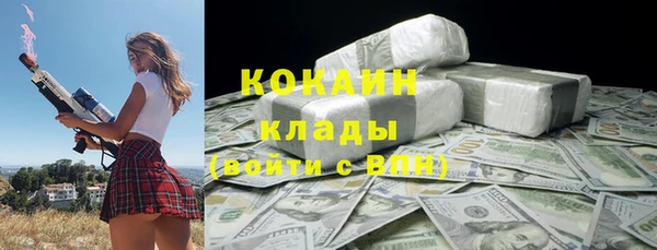 мефедрон мука Анива
