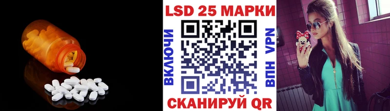 ЛСД экстази кислота  магазин продажи   Шумерля 
