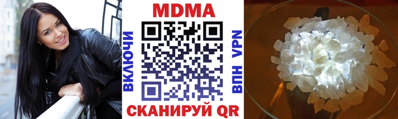 купить наркотик  Шумерля  MDMA молли 