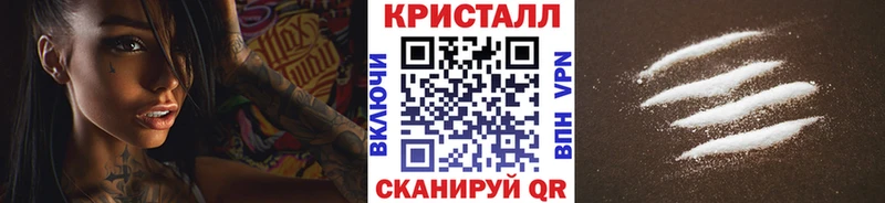 маркетплейс состав  Шумерля  МЕТАМФЕТАМИН кристалл 