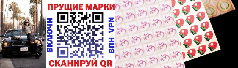 Наркотические марки 1,5мг  как найти   Шумерля 