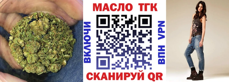 omg рабочий сайт  Шумерля  Дистиллят ТГК THC oil 
