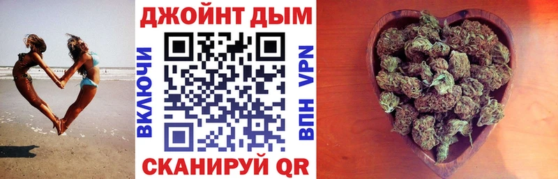 Бошки марихуана VHQ  наркота  Шумерля 